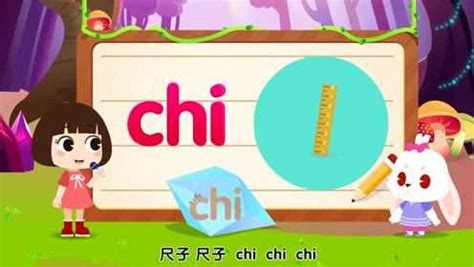 qi 字|拼音qi的字